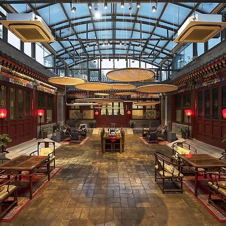 Beijing Shichahai Sandlwood Boutique Courtyard Extérieur photo