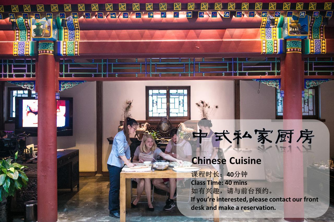 Beijing Shichahai Sandlwood Boutique Courtyard Extérieur photo